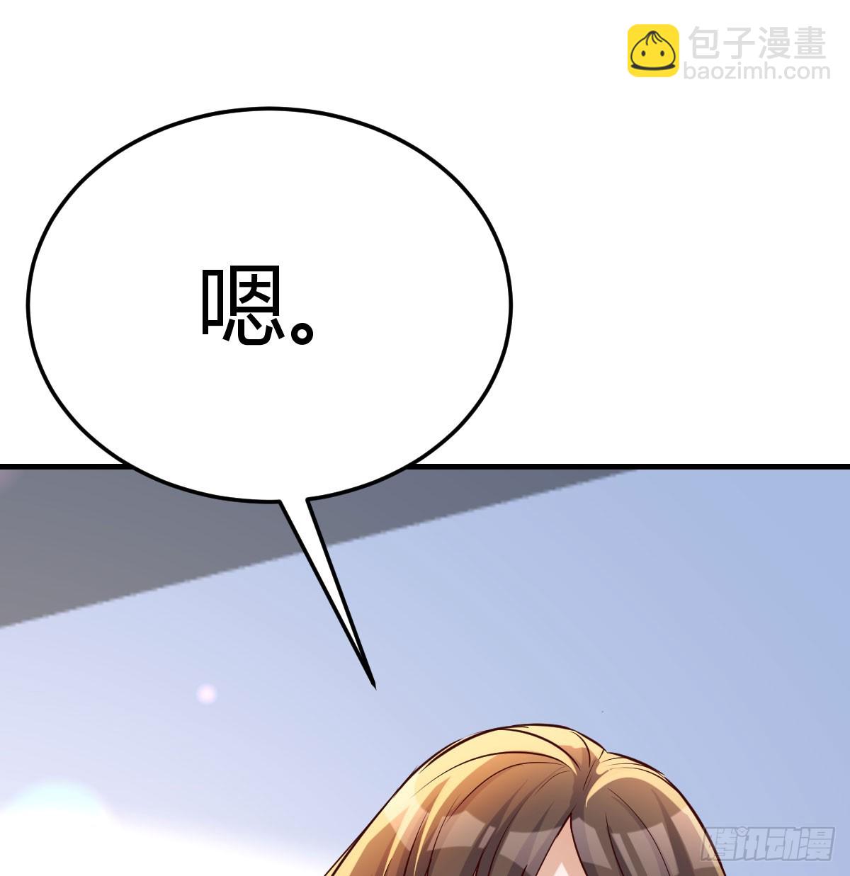 做回自己58