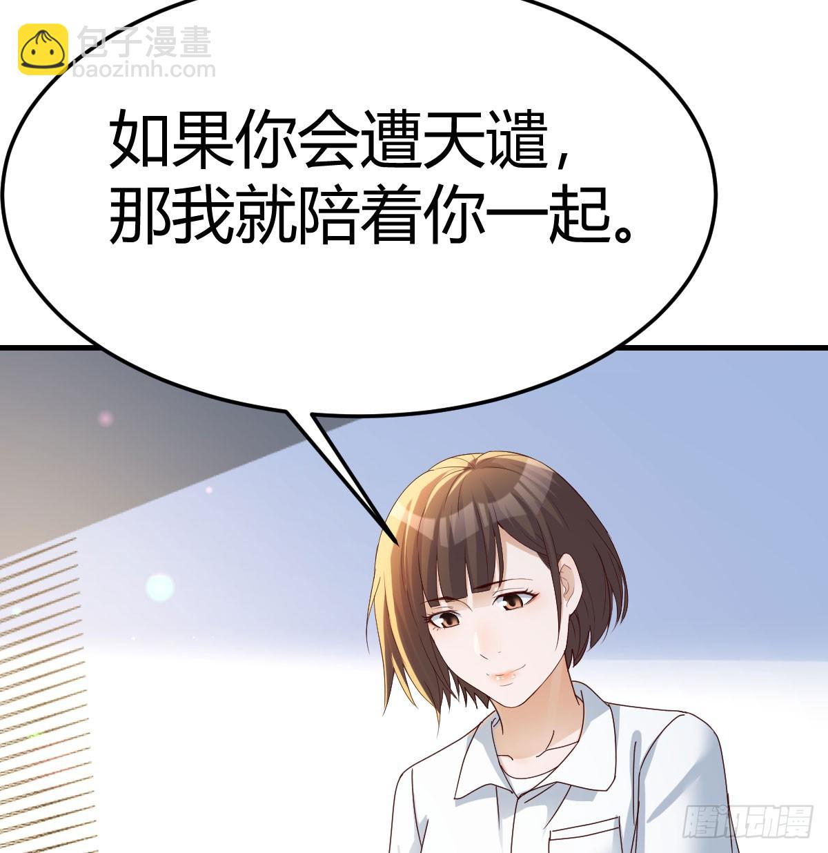 做回自己64
