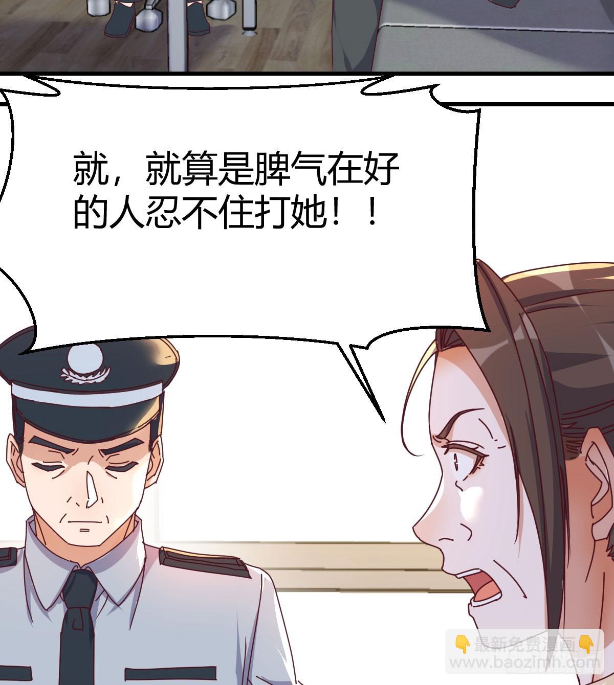 做回自己69