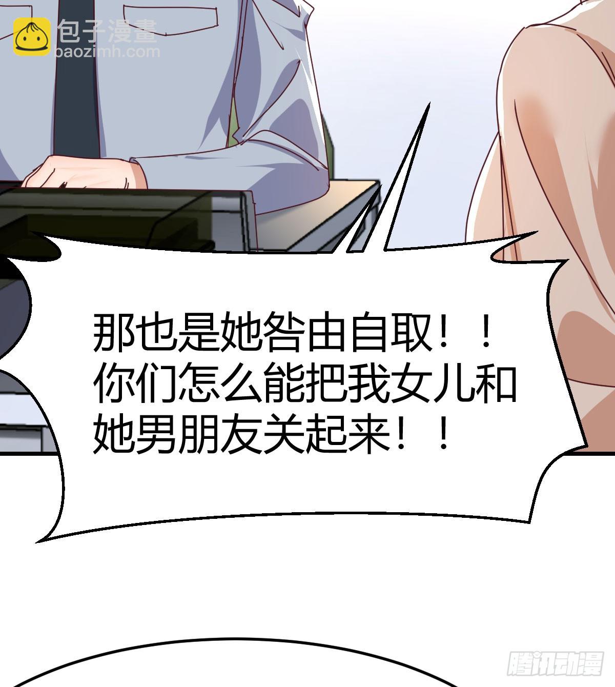 做回自己70