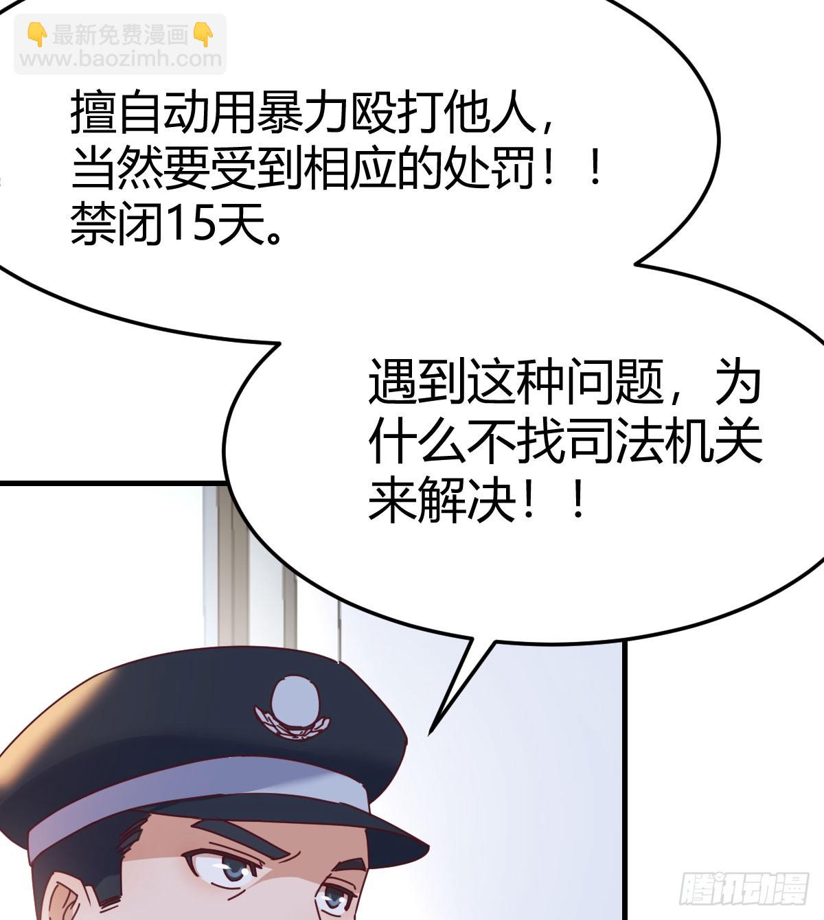 做回自己71