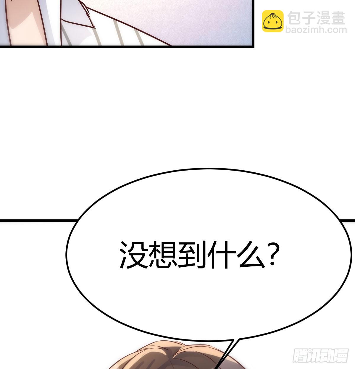 做回自己8