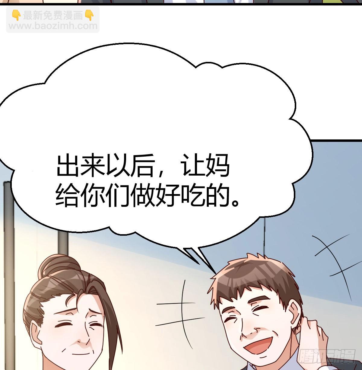 两极反转13