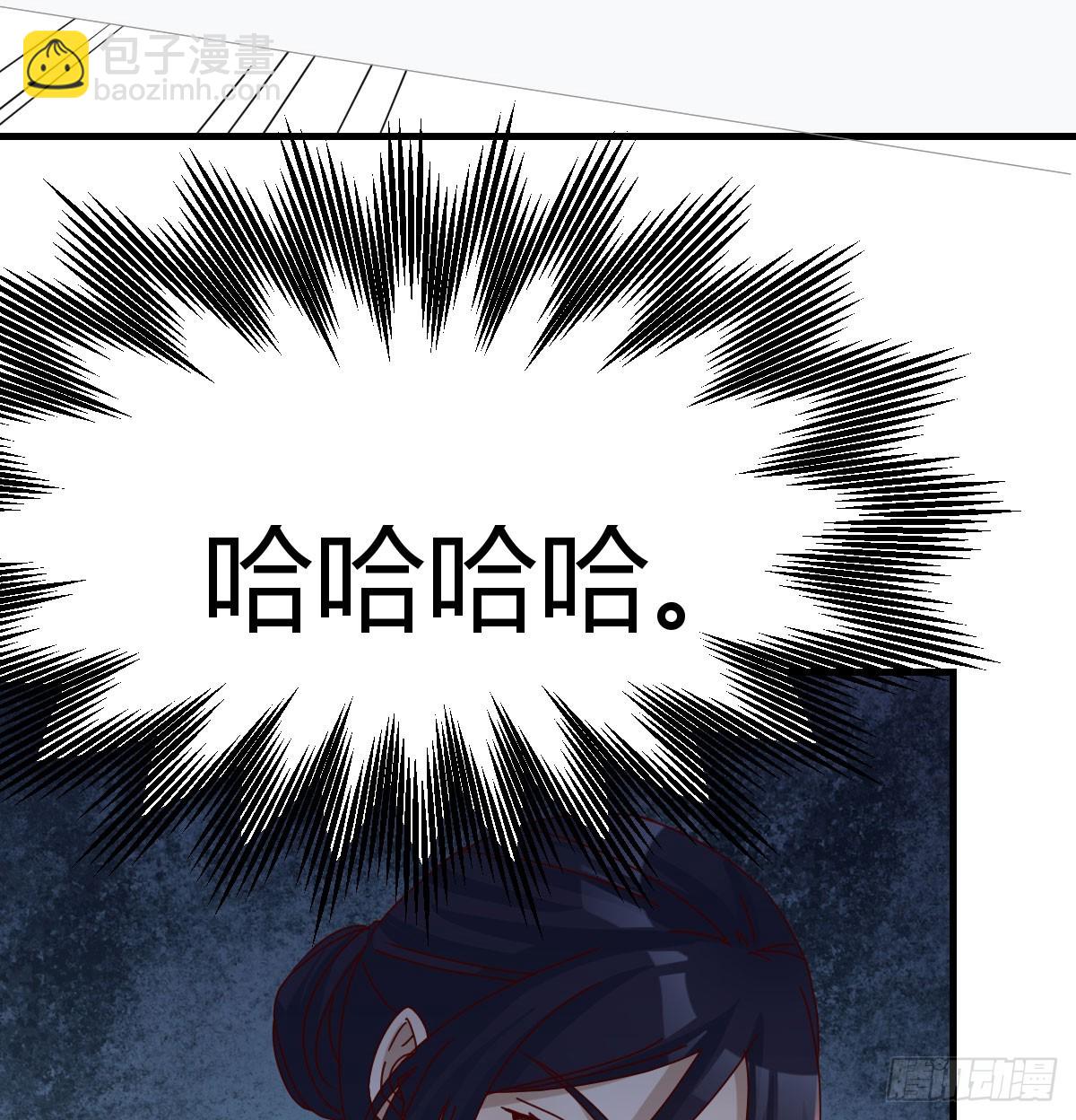 两极反转24