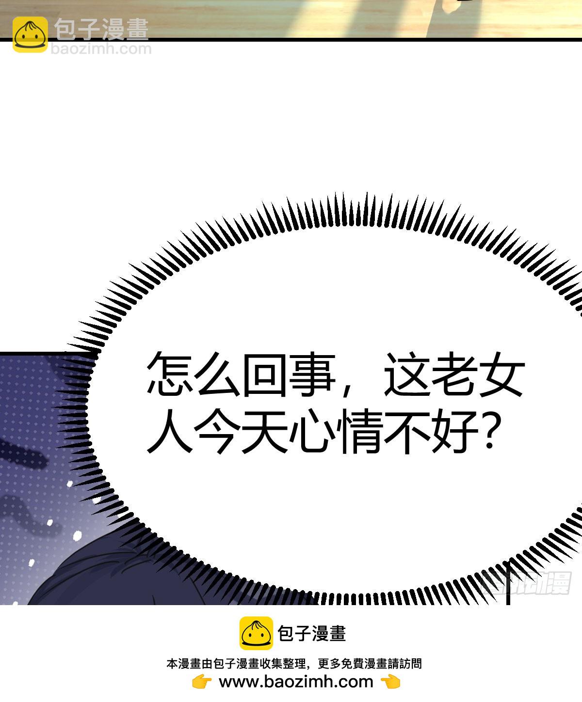 两极反转49