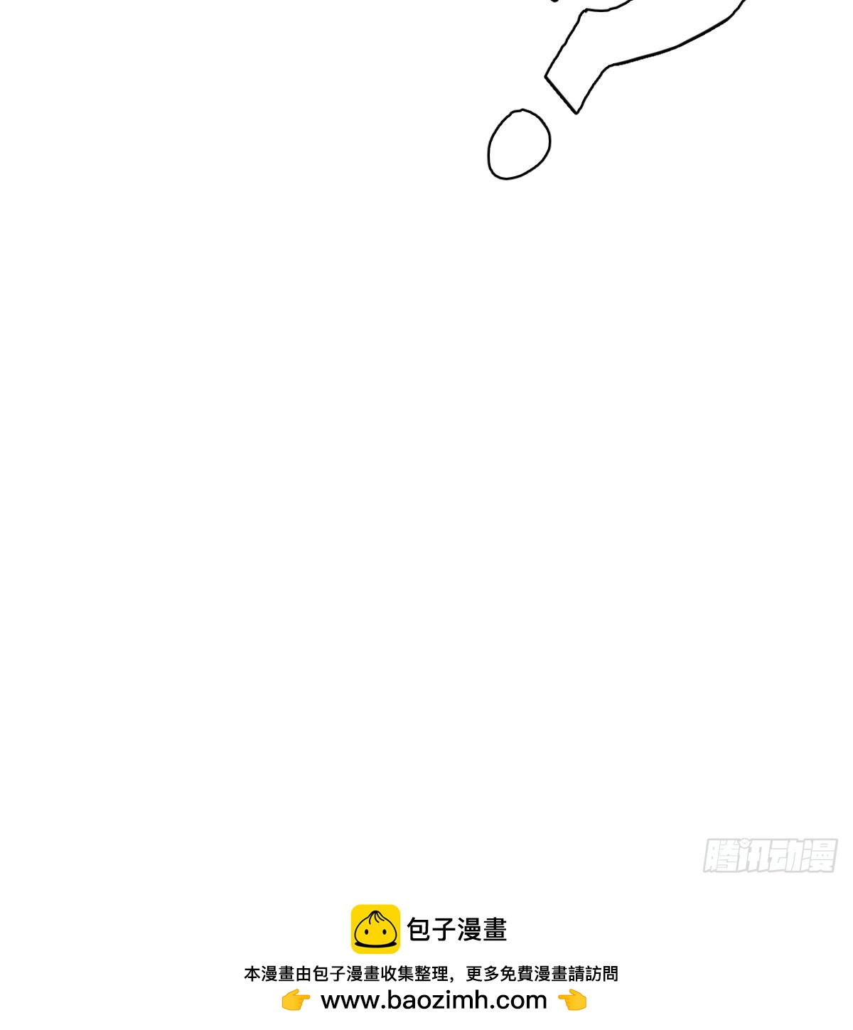 两极反转67