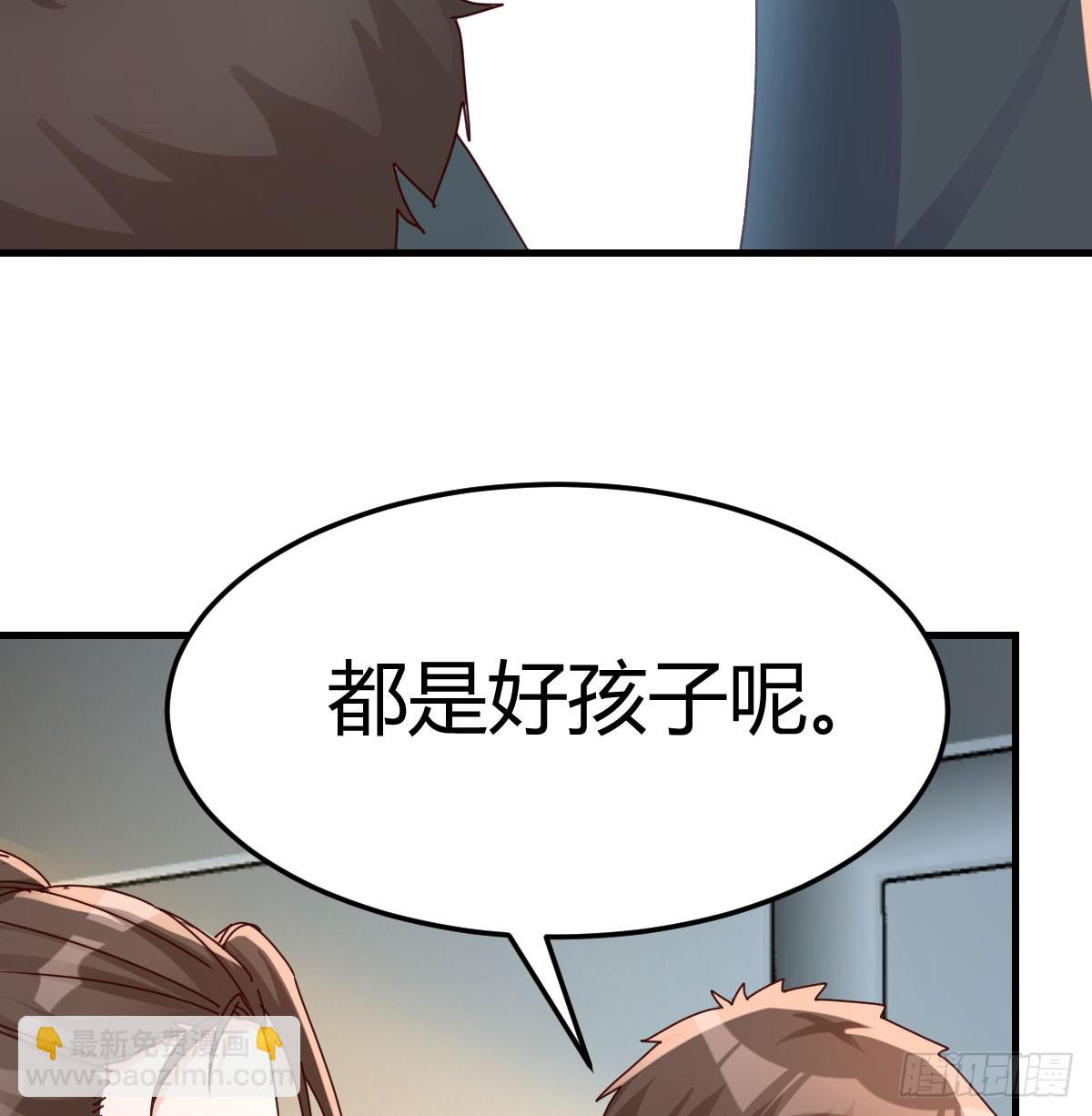 两极反转8
