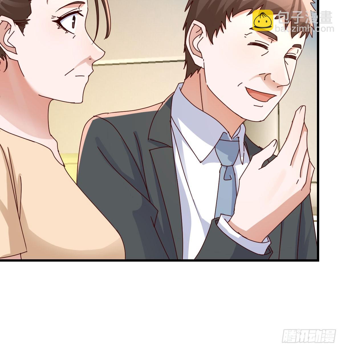 两极反转9