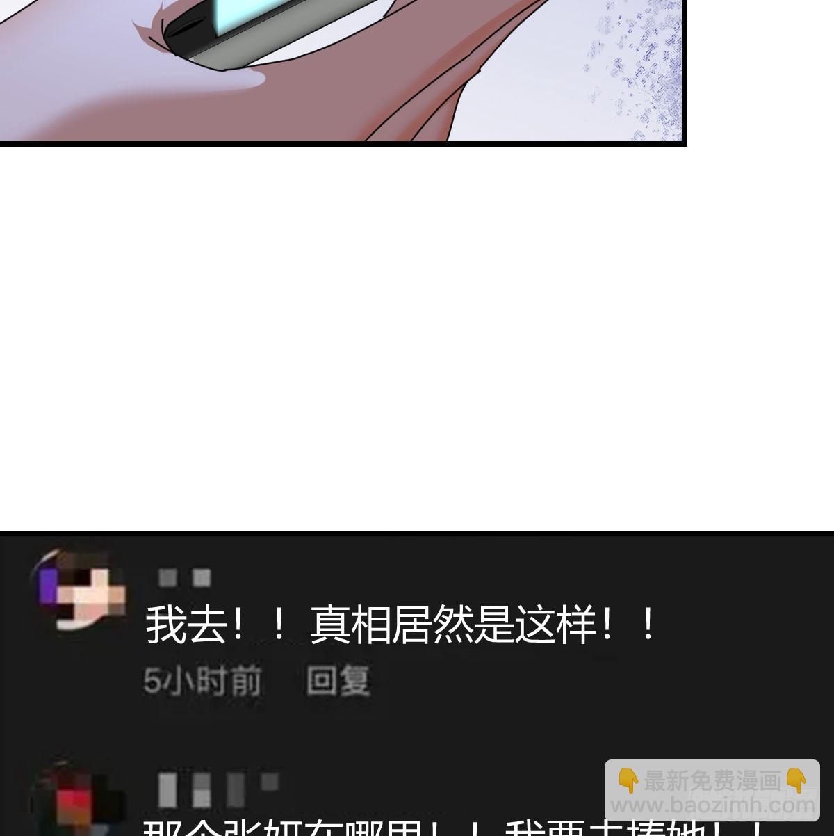 我什么都不怕11