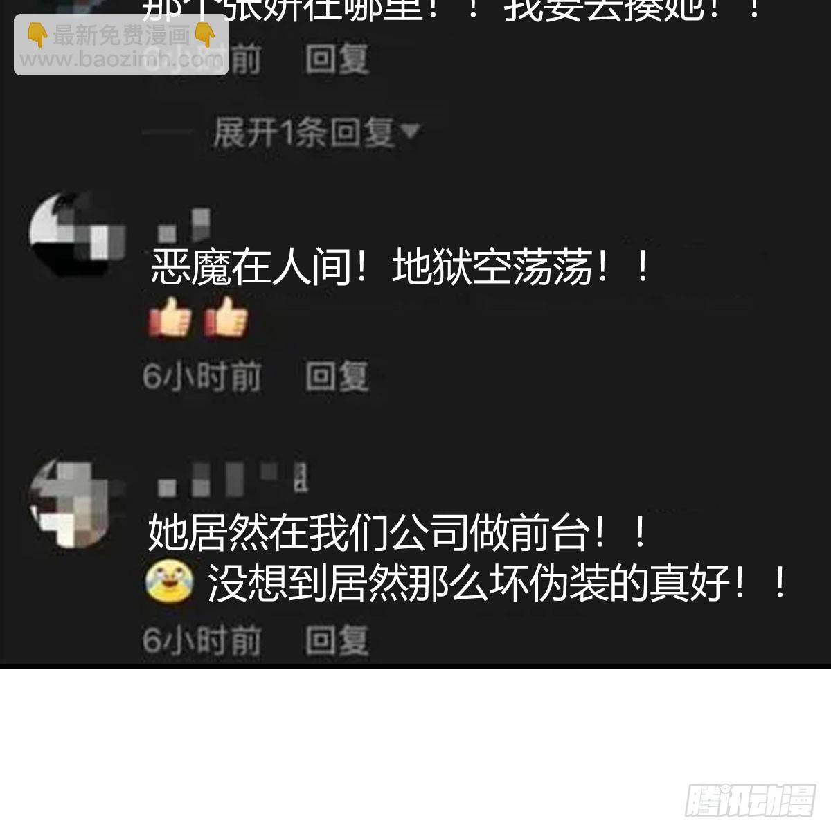 我什么都不怕12