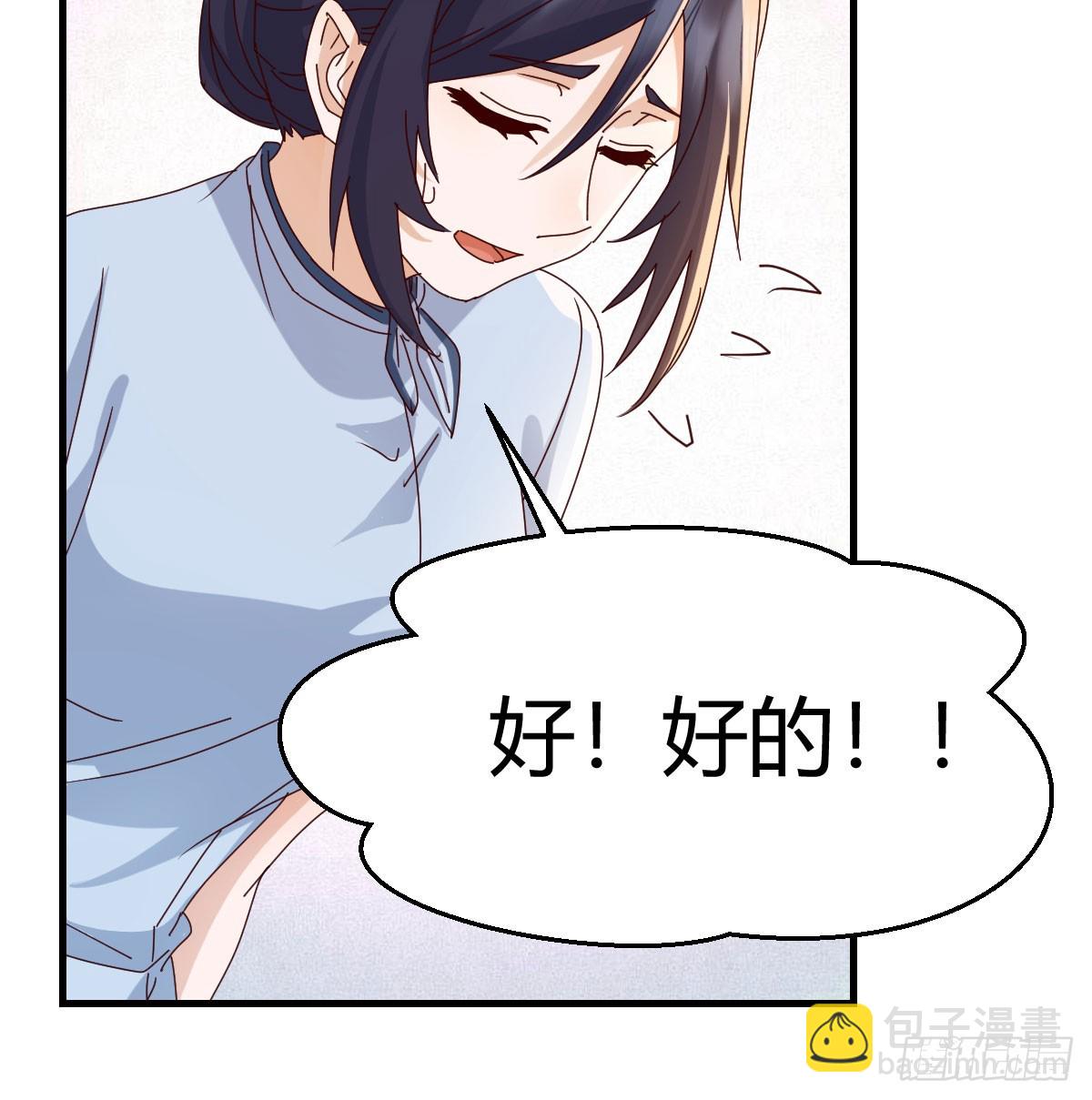 我什么都不怕27