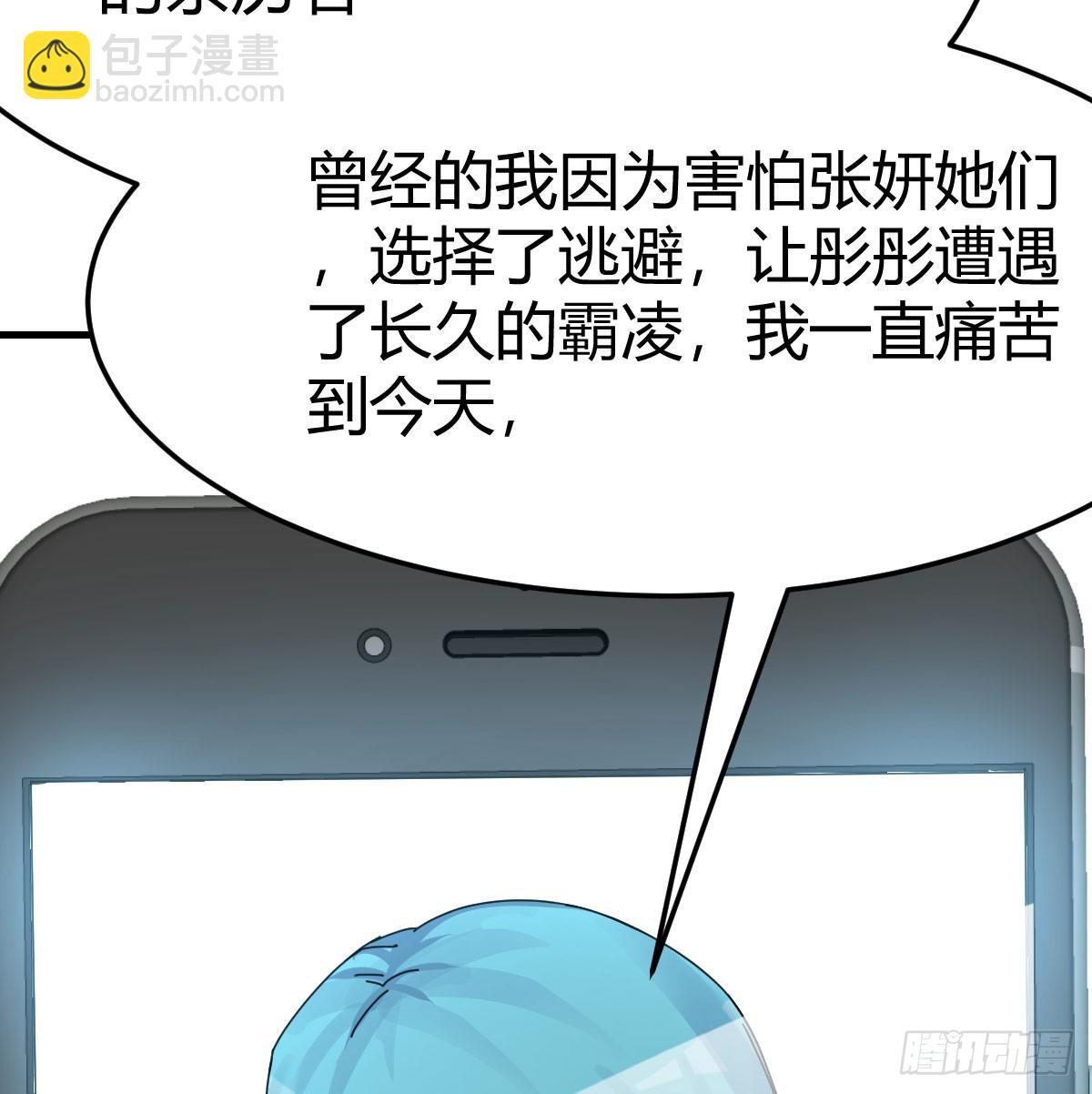 我什么都不怕4