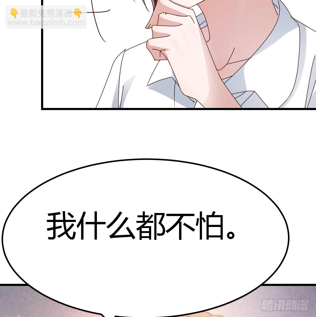 我什么都不怕43