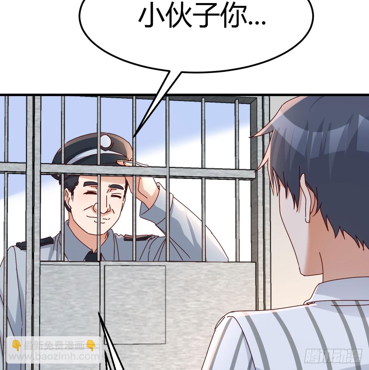 我什么都不怕48
