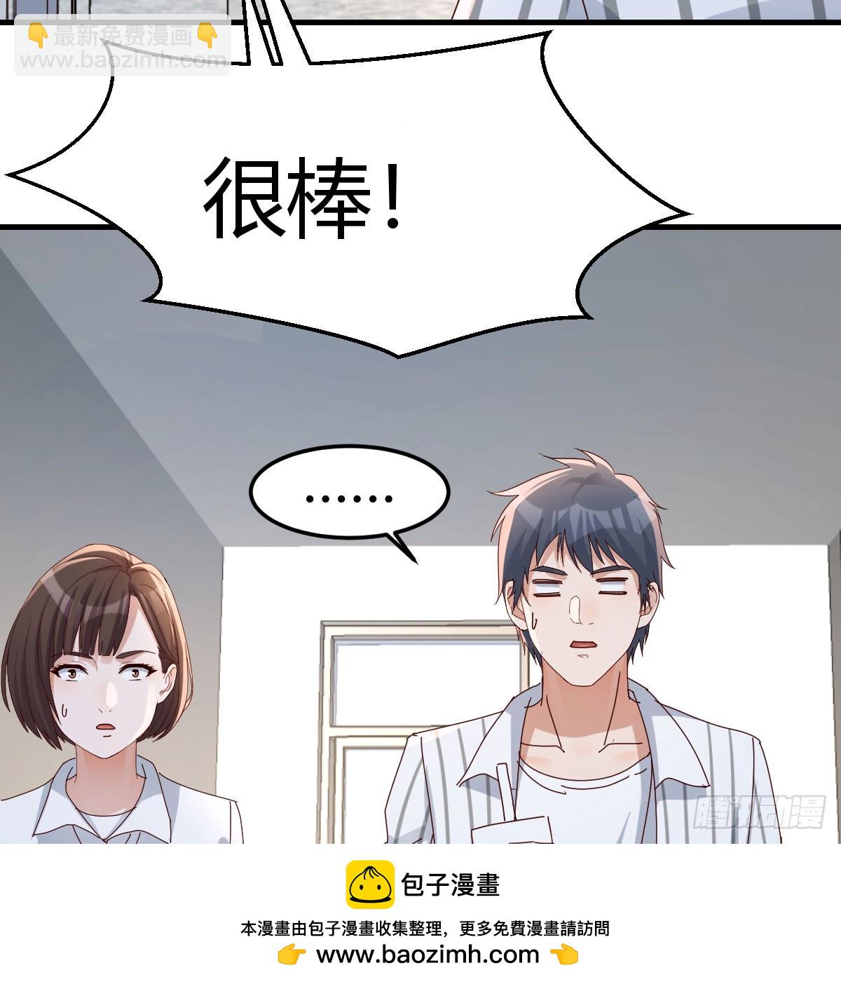 我什么都不怕49
