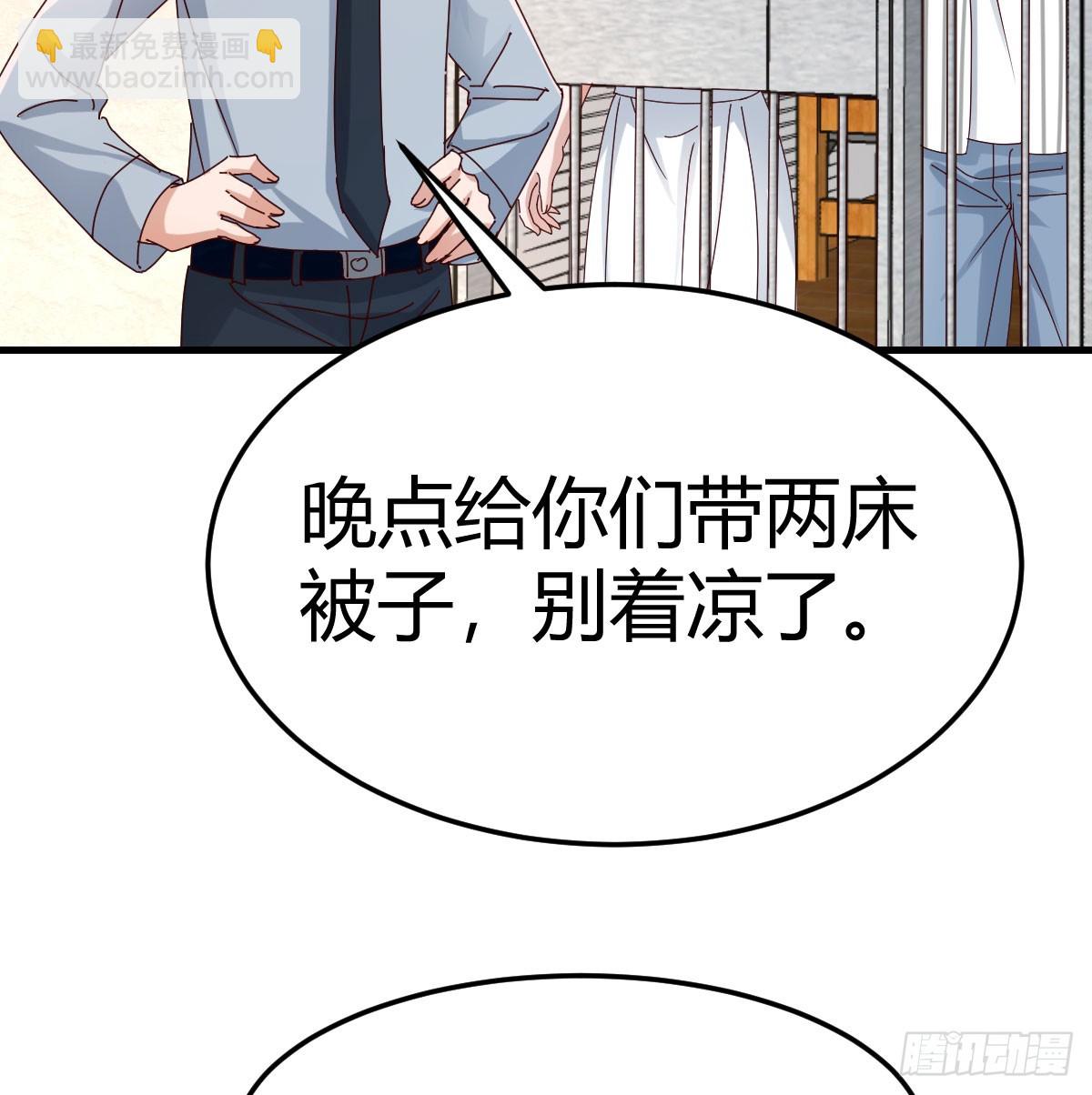我什么都不怕51