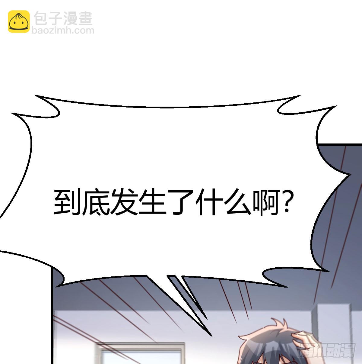 我什么都不怕58