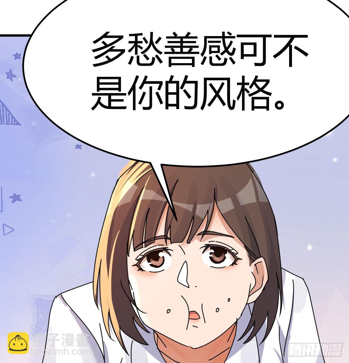 我什么都不怕62