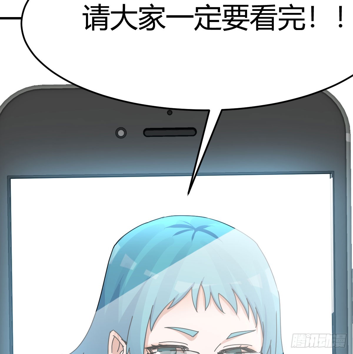 我什么都不怕7