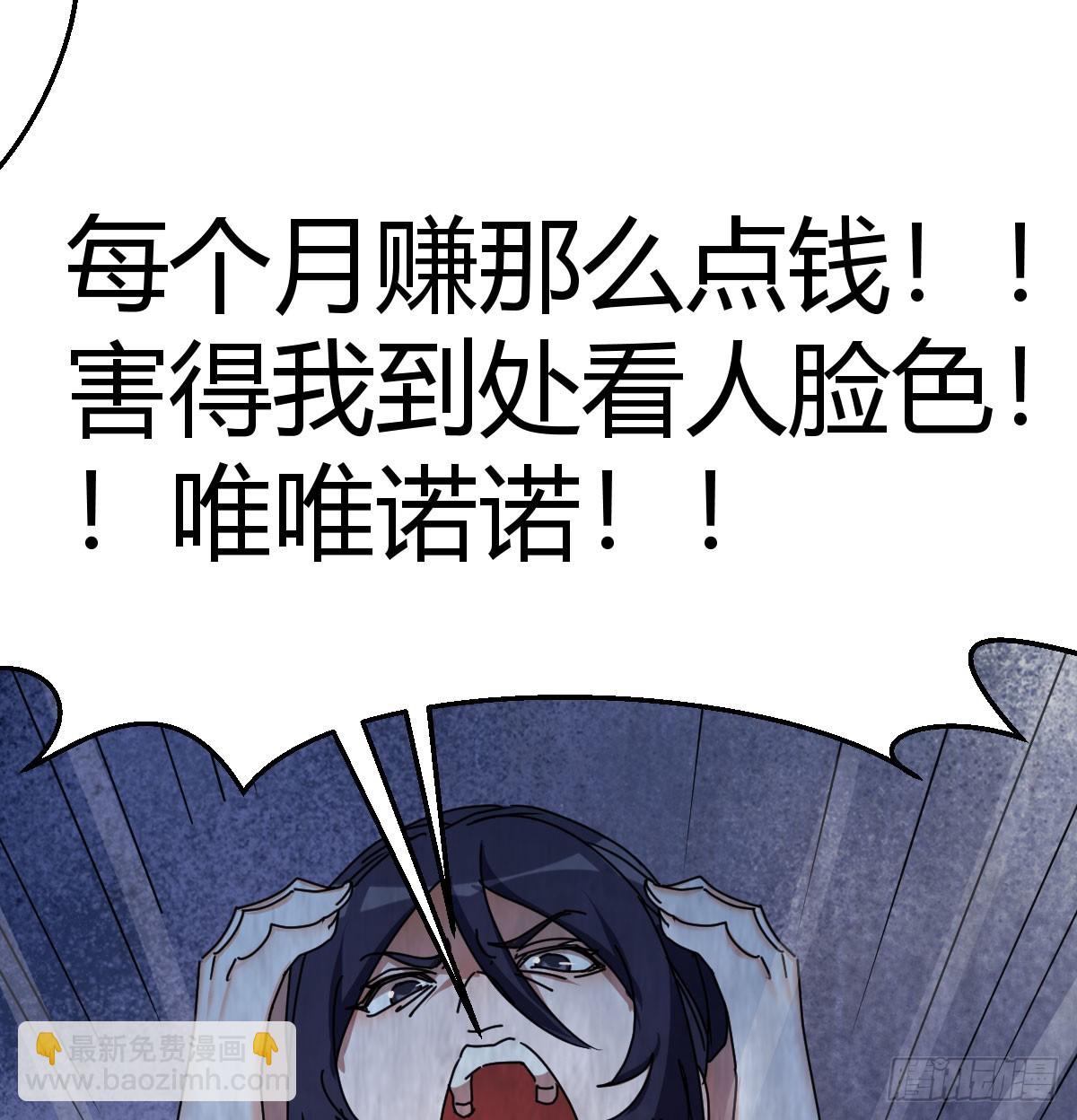 我什么都不怕80