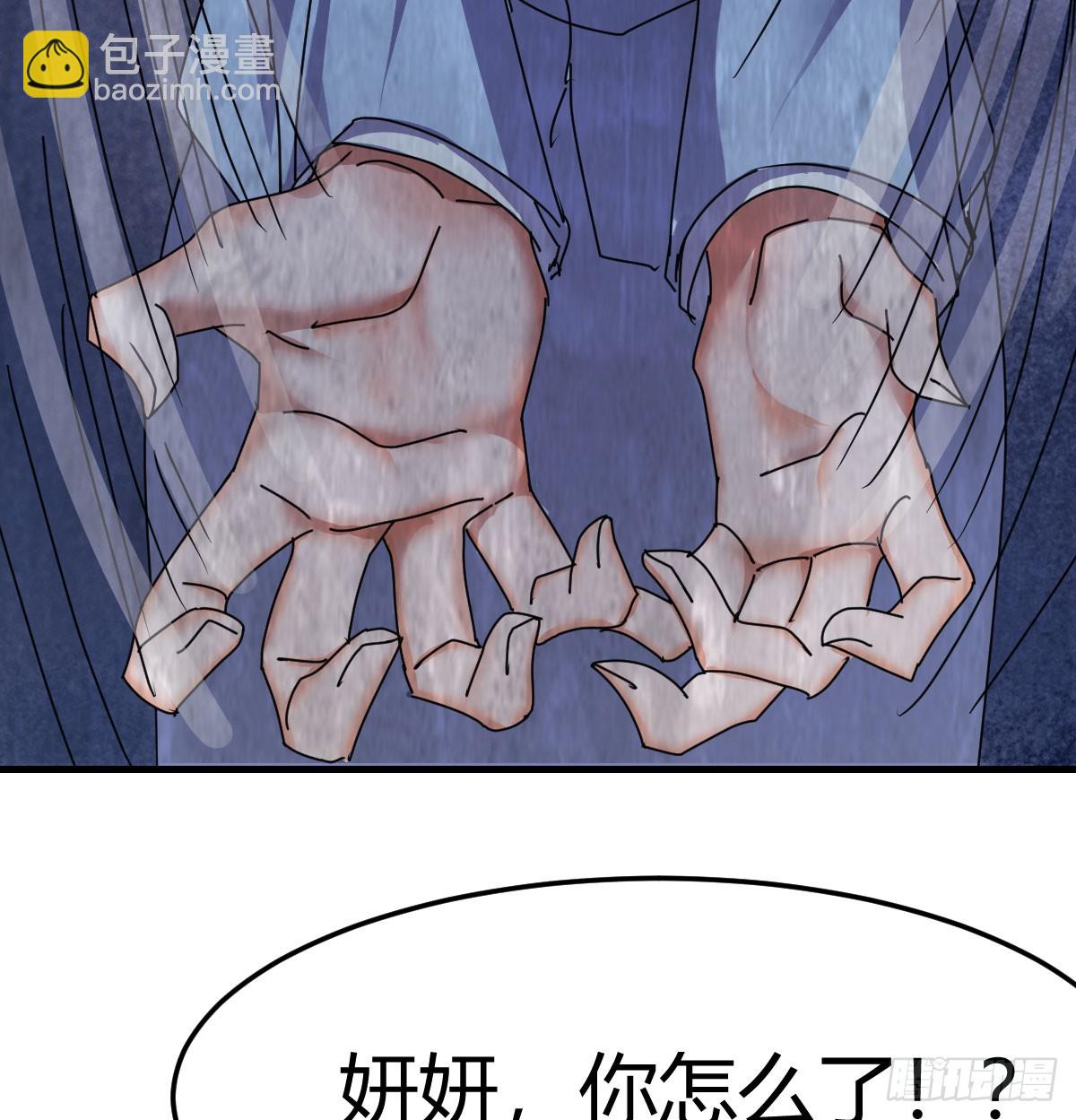 我什么都不怕82