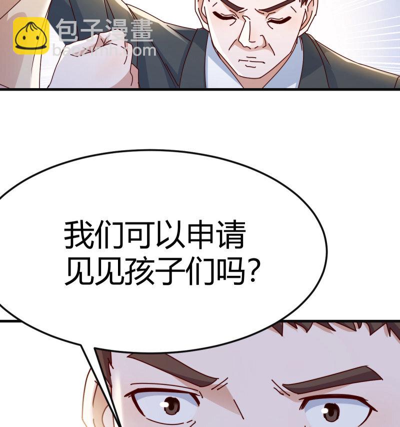 353 喜极而泣12