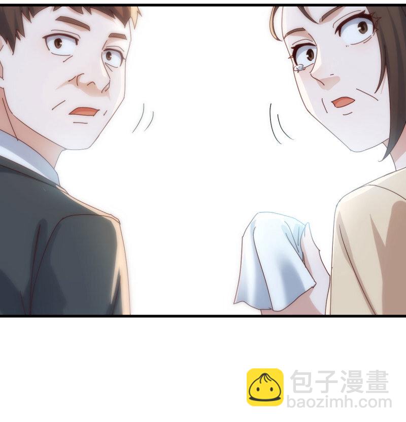 353 喜极而泣20