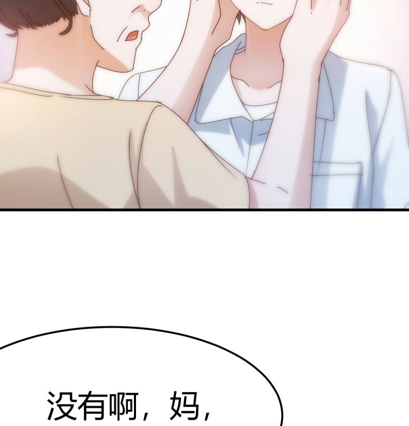 353 喜极而泣26