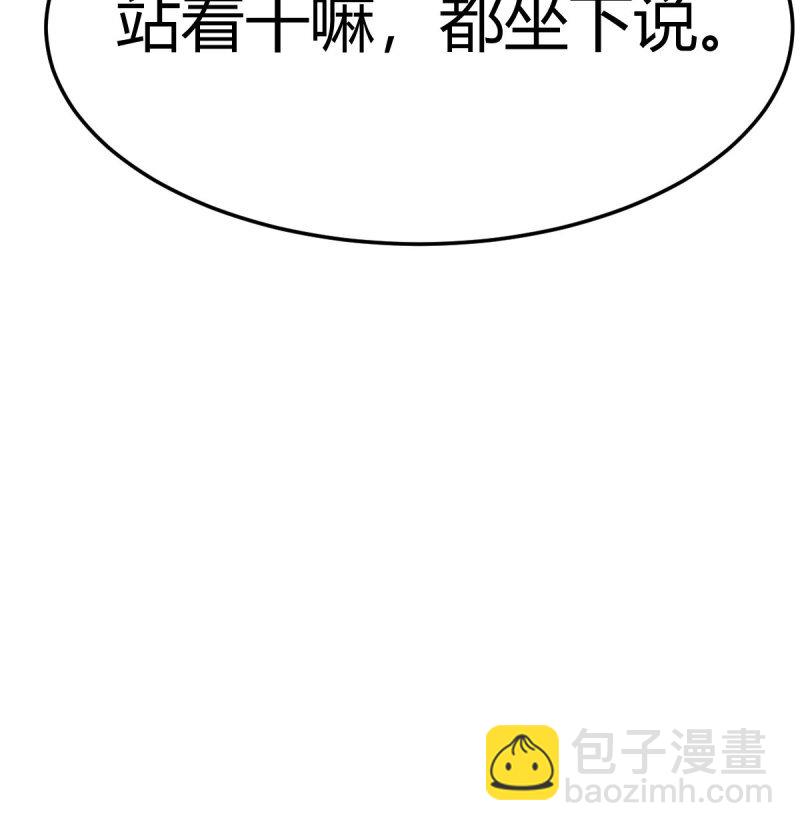 353 喜极而泣30
