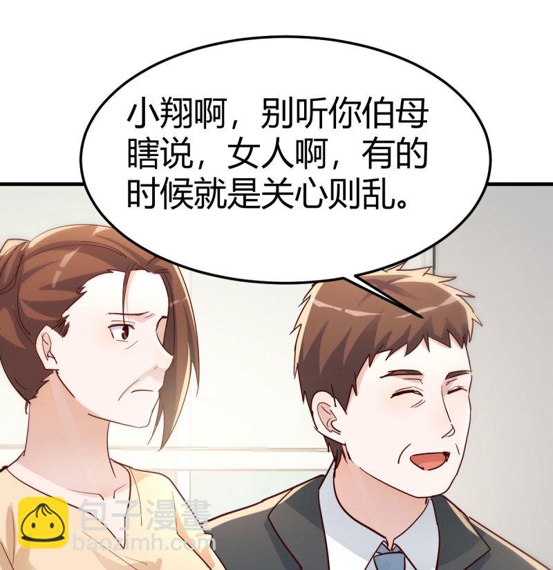 353 喜极而泣38