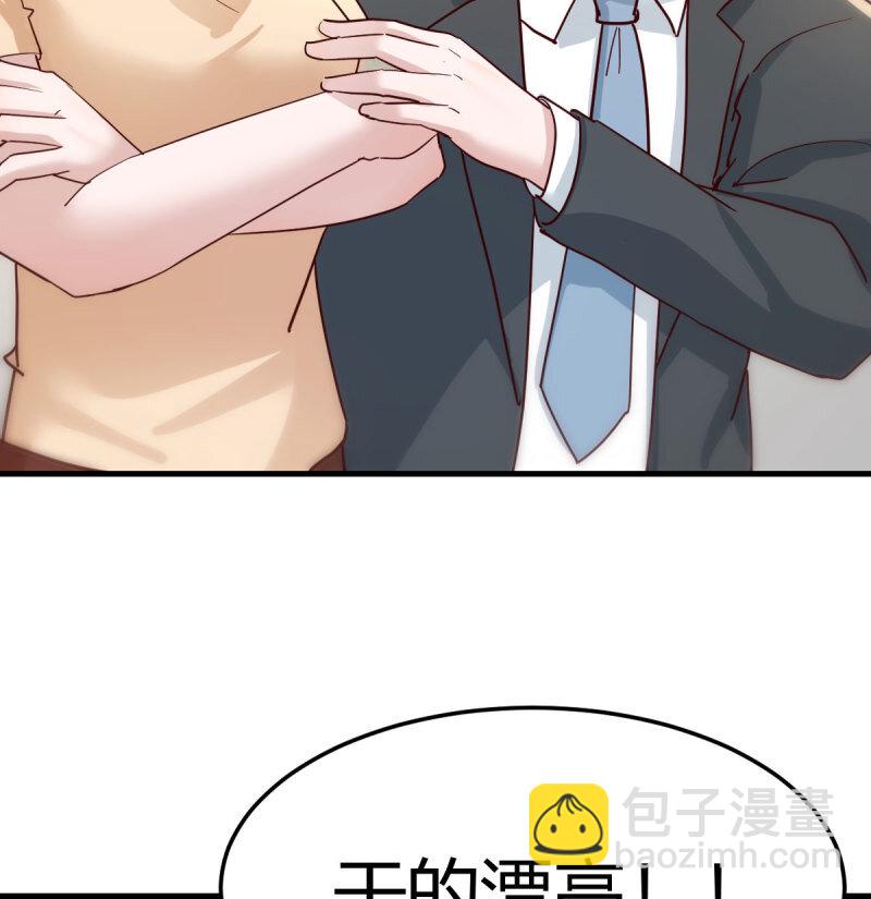 353 喜极而泣39