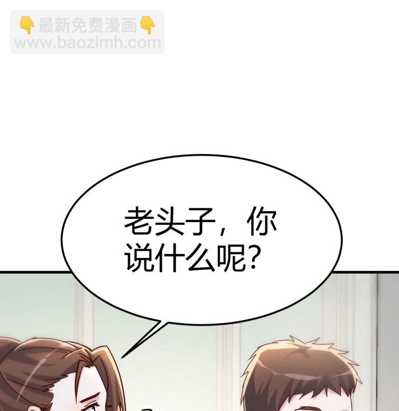 353 喜极而泣41