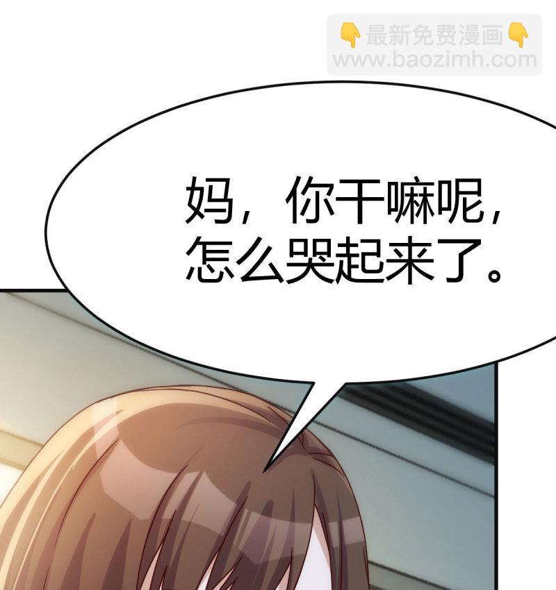 353 喜极而泣56