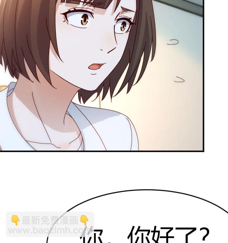 353 喜极而泣57