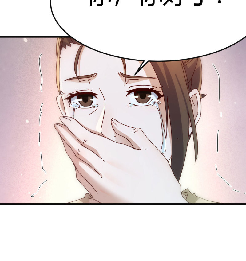 353 喜极而泣58