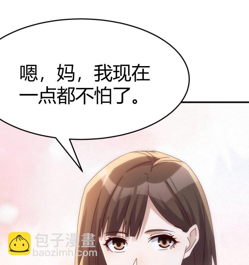 353 喜极而泣59