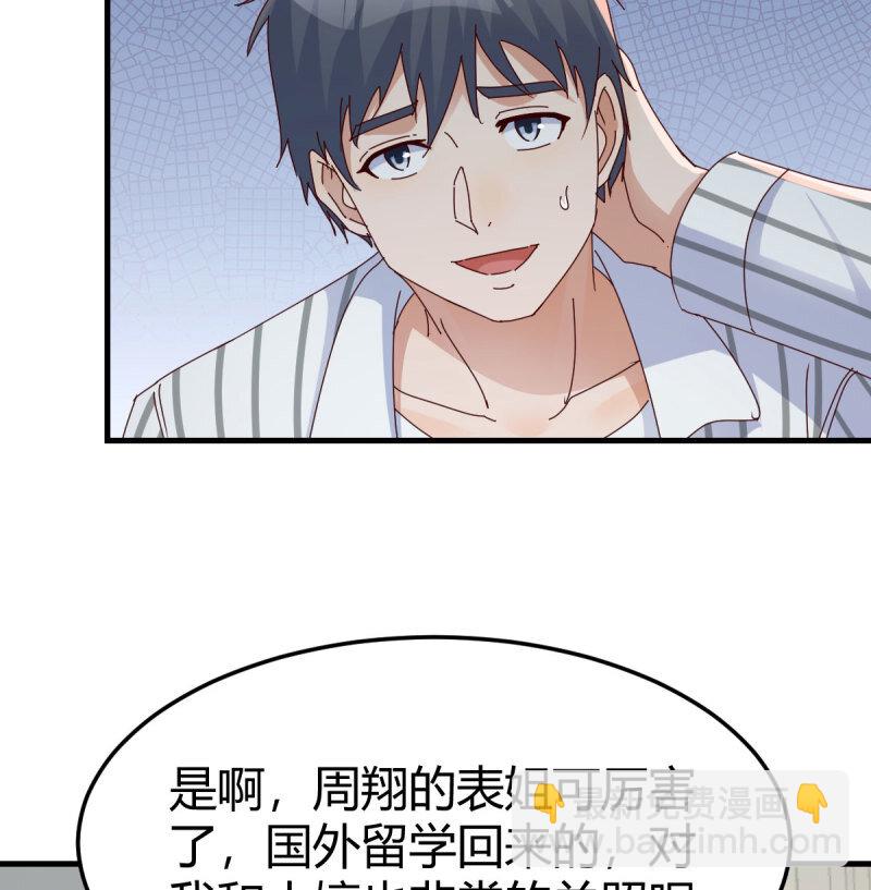 354 两极反转3