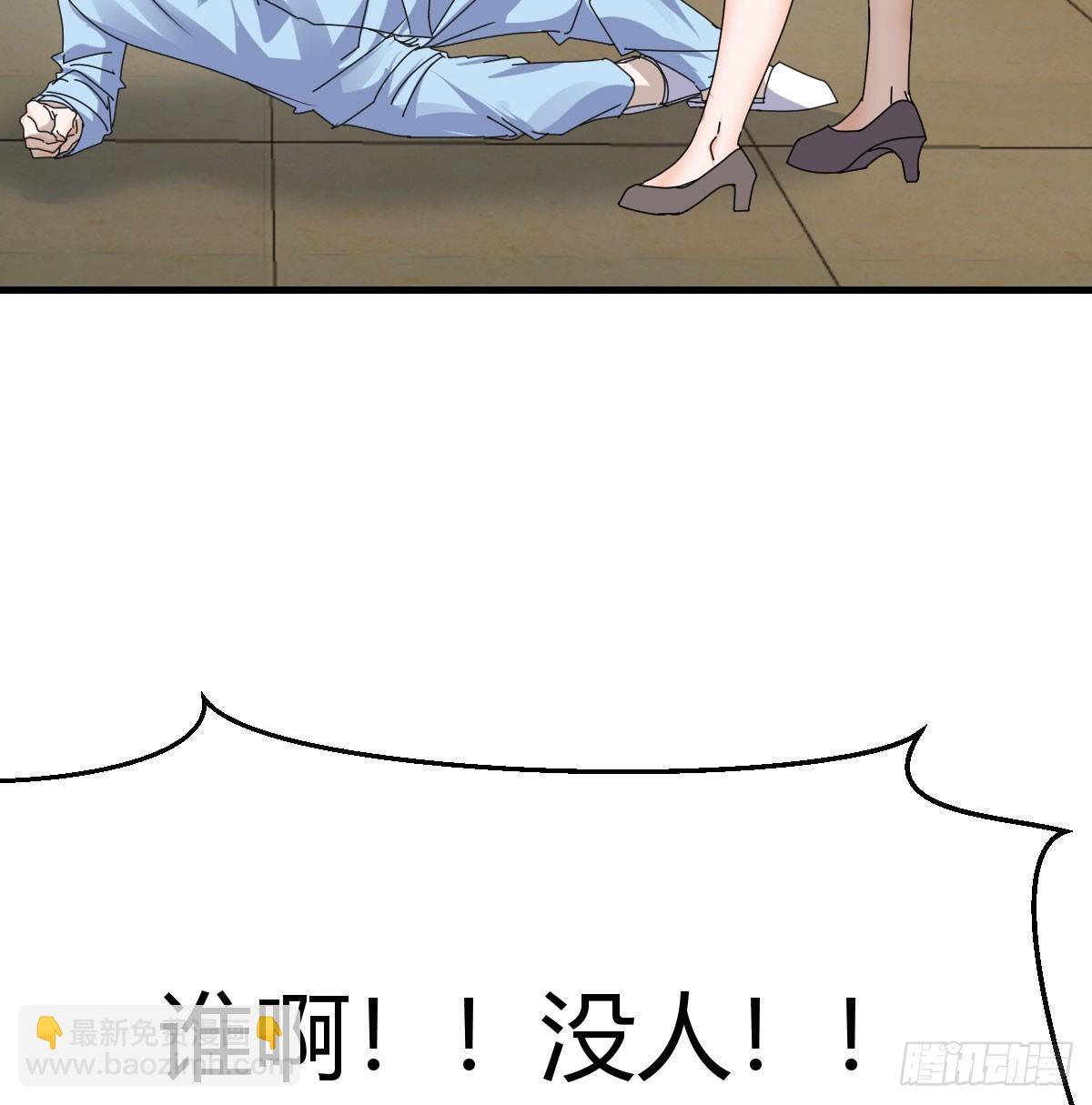 356 不知悔改18