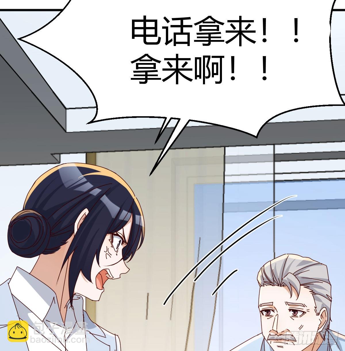 356 不知悔改35