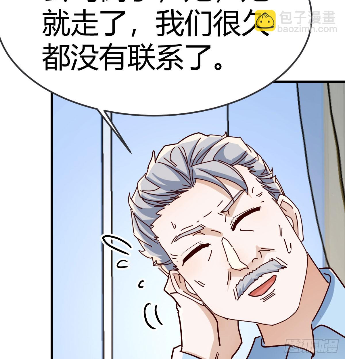 356 不知悔改41