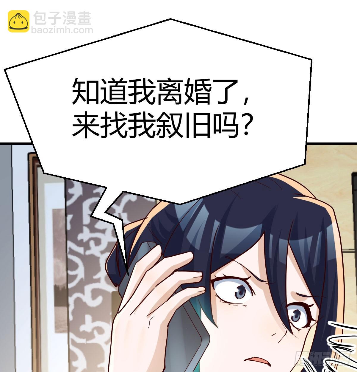 356 不知悔改60