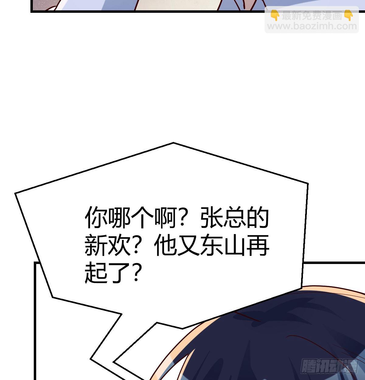 356 不知悔改63