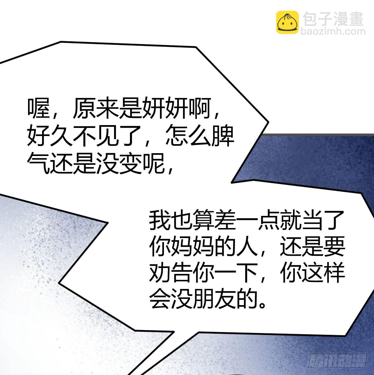 356 不知悔改67