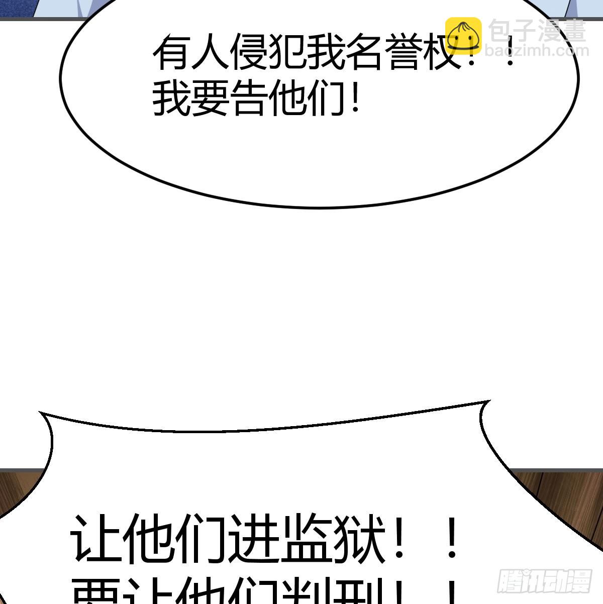 356 不知悔改71