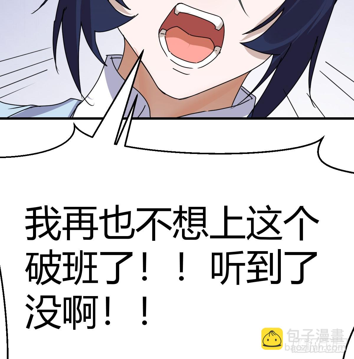 356 不知悔改8