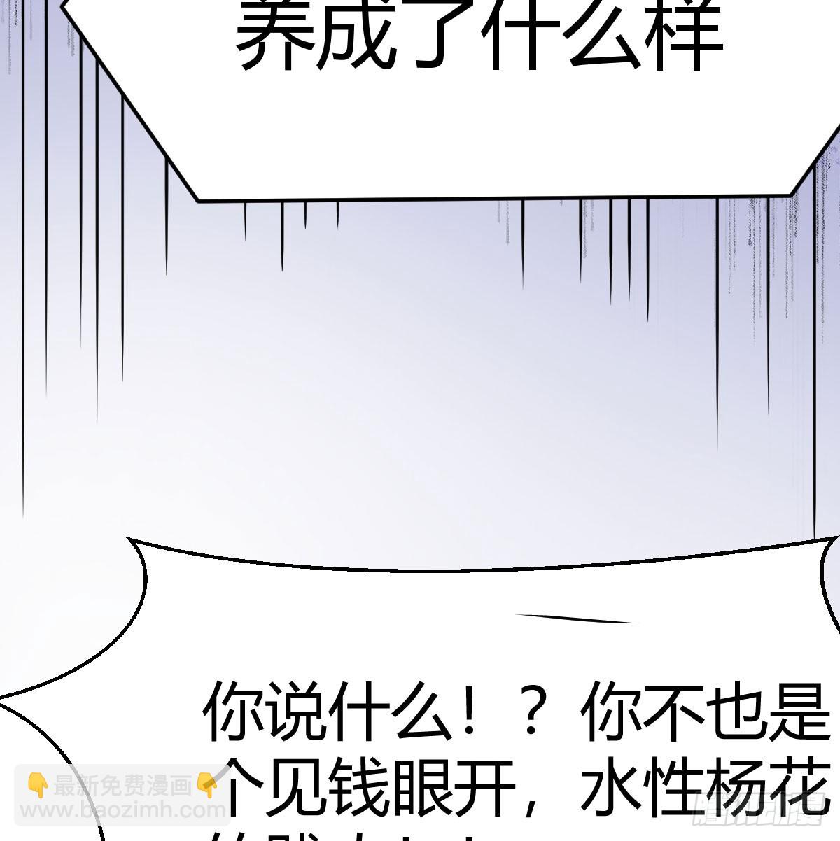 356 不知悔改80