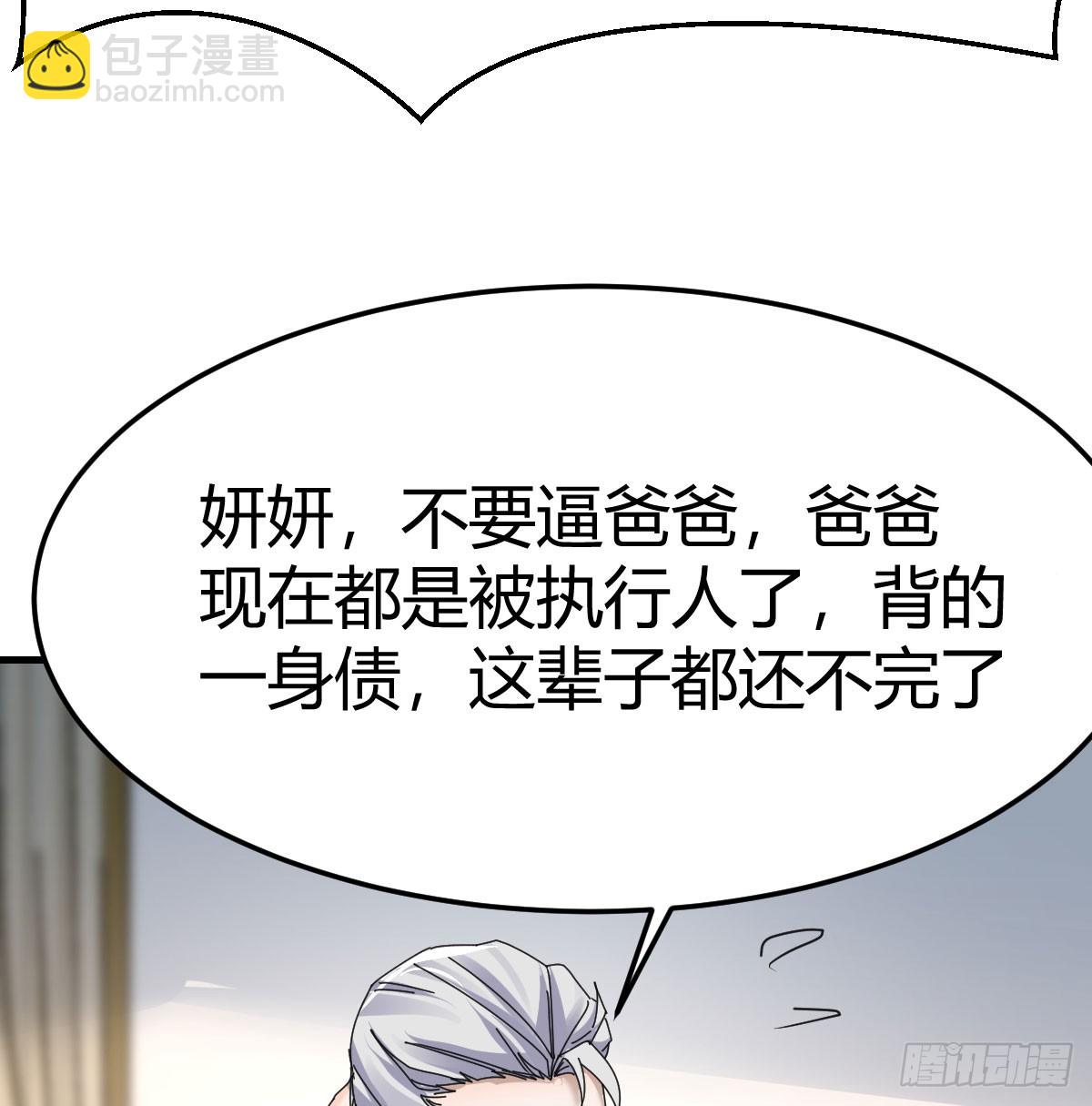 356 不知悔改9