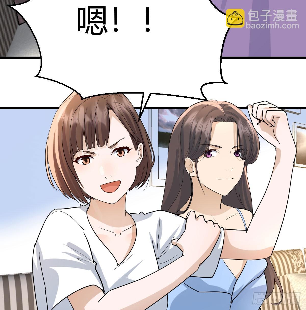 358 彤彤对不起60