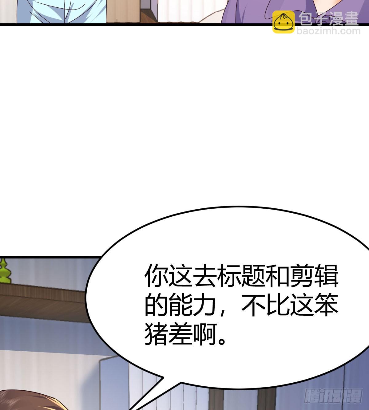 358 彤彤对不起66