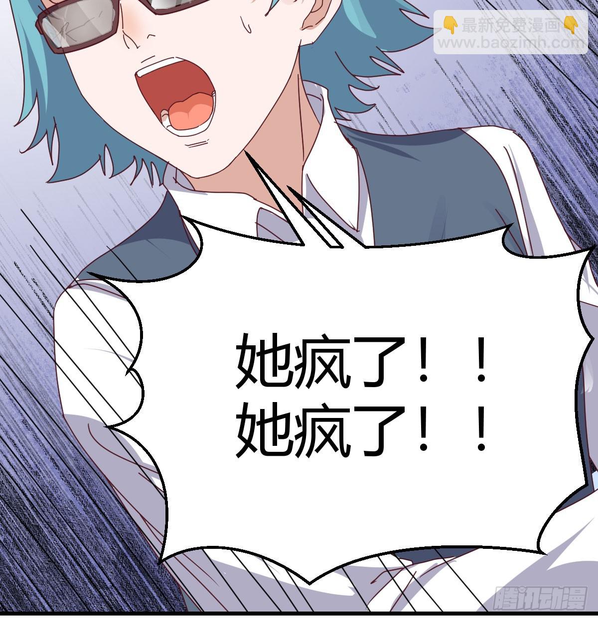 360 疯了12